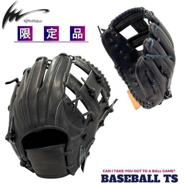 【値引き可能】アイピーセレクト 野球グラブ 硬式 内野手用 野球 アイピーセレクト 硬式グローブ グラブ 内野 内野手用 投手 投手