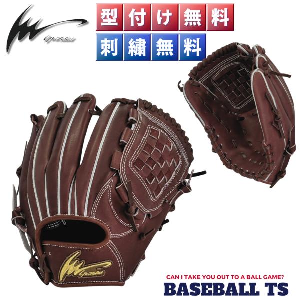 アイピーセレクト 硬式内野手用グラブ Ip.RD-TS26G 限定モデル 二塁