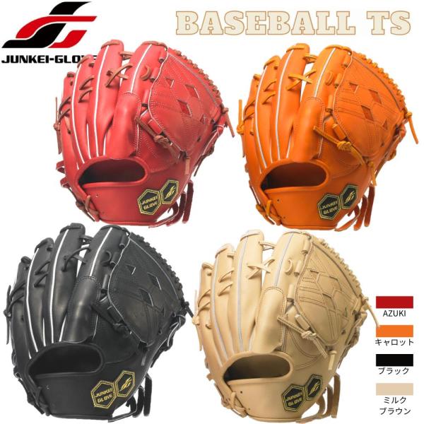 baseballts_jg-1134a baseballts_jg-1134a