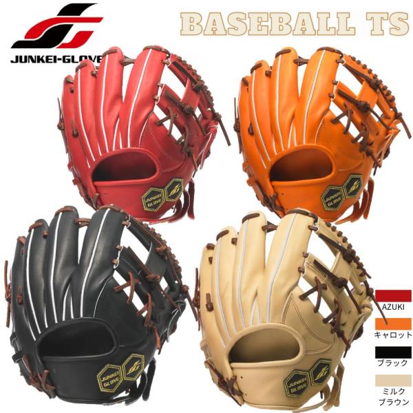 baseballts_jg-6214a baseballts_jg-6214a
