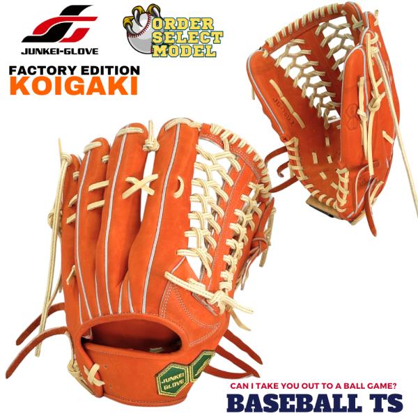ジュンケイ　硬式オーダーグラブ 楽天市場】＜受注生産＞ジュンケイグラブ（JUNKEI GLOVE） 硬式
