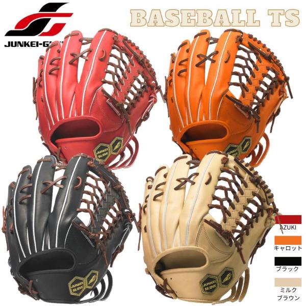 baseballts_jg-7134a baseballts_jg-7134a