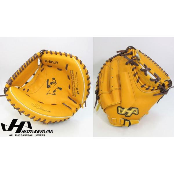 型付け無料 HATAKEYAMA 捕手用 PBWシリーズ オンネーム刺繍サービス 硬式キャッチャーミット 送料無料 PBW-7208B ハタケヤマ ベースボールTS