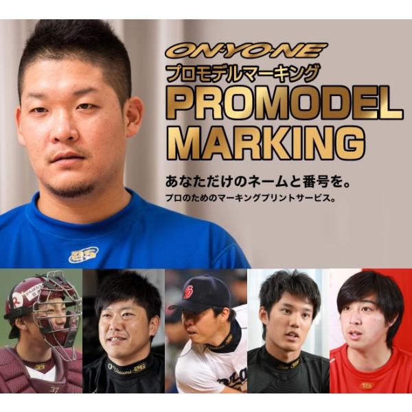オンヨネ アンダーOサイズ 楽天市場】【ONYONE公式ストア】 野球 ソフトボール アンダー