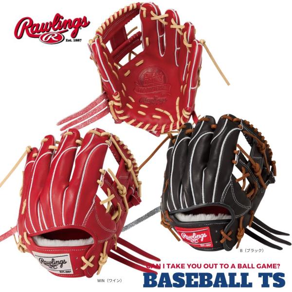 Rawlings（ローリングス） 硬式内野手用グラブ GH6PW2N52MG プロ