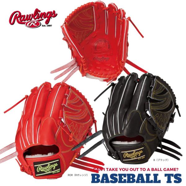 Rawlings（ローリングス） 硬式投手用グラブ GH6PRN65 プロ