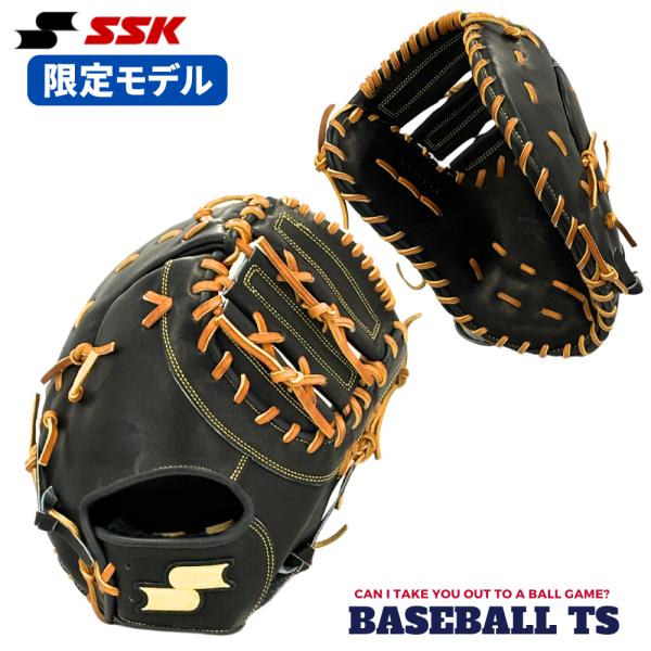 proedge SSK エスエスケイ 硬式ファーストミット SPF-130 2025年 proedge SSK エスエスケイ 硬式ファーストミット SPF-130 2025年