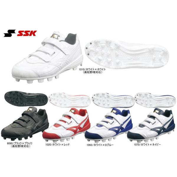 野球スパイク SSK スターランナーの人気商品・通販・価格比較 - 価格.com
