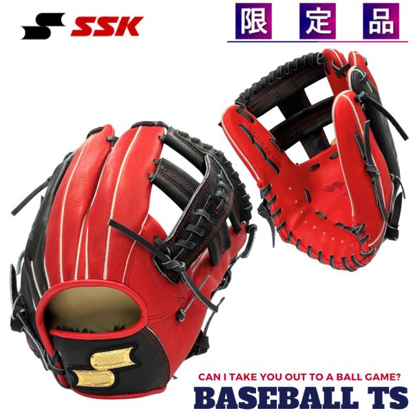 エスエスケイ（スポーツ用品） SSK 軟式内野手用グラブ