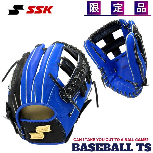 エスエスケイ（SSK） 軟式内野手用グラブ SSGB76109 限定品 矢野雅哉型