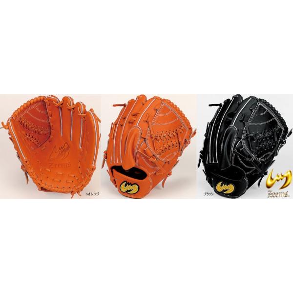 軟式 野球グローブ 投手 ジームスの人気商品・通販・価格比較 軟式 野球グローブ 投手 ジームスの人気商品・通販・価格比較