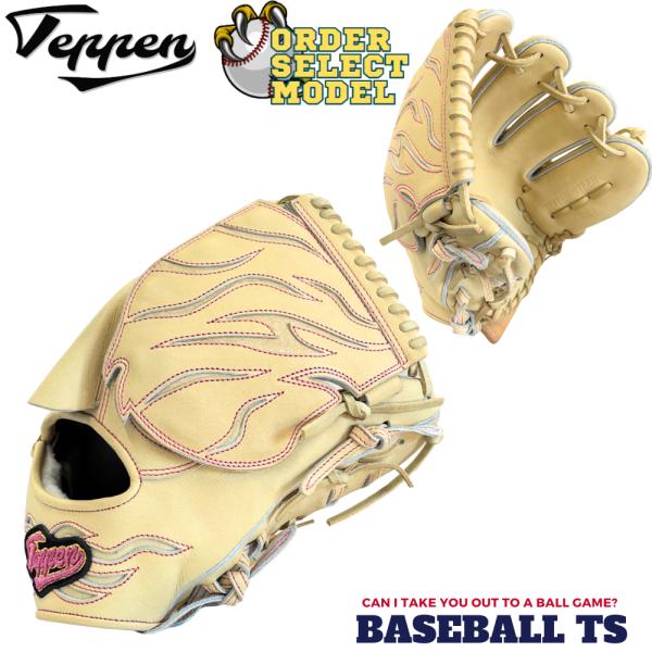 テッペン　オリジナルオーダーグラブ　硬式用　投手用　高校野球対応　SW1型 Teppen てっぺん 硬式投手用グラブ オーダーセレクト SW1型