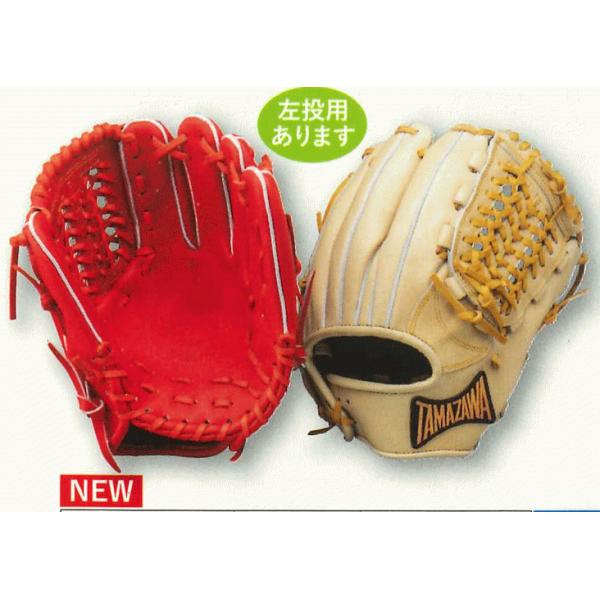 ローズ グローブの人気商品 通販 価格比較 価格 Com