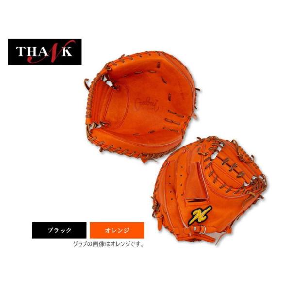 THANK サンク 硬式グラブ キャッチャーミット 捕手用 TGC-1 がばい 
