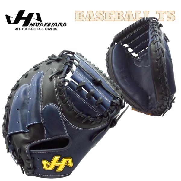 ド*ス様 ハタケヤマ　キャッチャーミット　DB29NB 軟式 楽天市場】【3連休も毎日出荷】 【3大特典アリ】 野球