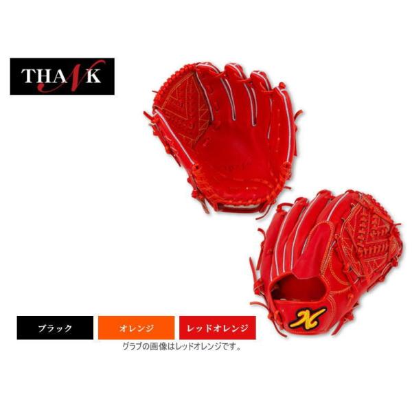 THANK サンク 硬式グラブ グローブ 投手用 TTP-1 寺田レザー