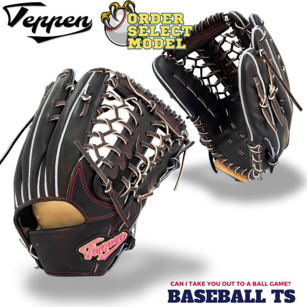テッペン　オリジナルオーダーモデル　硬式用　外野手用　TTY型　高校野球対応 baseballts_tty-bkbr-l