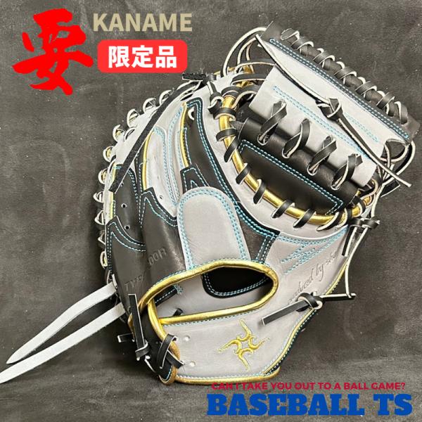 KANAME 要 軟式野球ミット TYPE-C200R 要 軟式キャッチャーミット TYPE-C200R 小さめ 縦型 ブラック×グレー