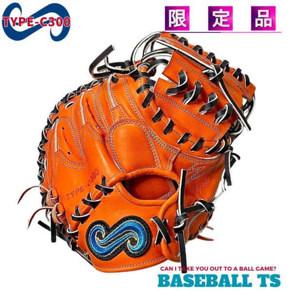 HIRO YGSプロライン　硬式キャッチャーミット和牛レザー　オレンジ HIRO様専用 YGSプロライン 硬式キャッチャーミット和牛レザー オレンジ