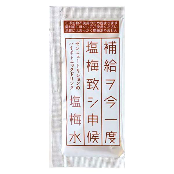 ※この商品(食品)はお客様都合による返品・交換対象外となります※≪ZEN NUTRITION / ANBAISUI≫天然素材が原料のハイポトニック飲料！ハイポトニック飲料とは、体液よりも低い浸透圧で水分の吸収が早く、効率よく体内に補給される...