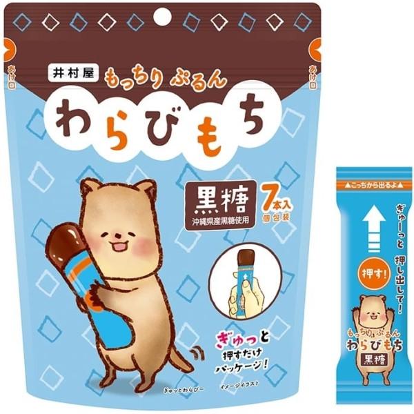 ※この商品(食品)はお客様都合による返品・交換対象外となります※≪imuraya≫手軽にお召し上がりいただける、スティックタイプの黒糖わらびもちです。沖縄県産黒糖を使用した黒糖の豊かな風味と、もっちりぷるんとした食感をお楽しみください。冷蔵...