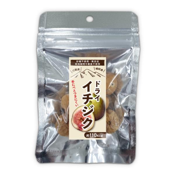 ※この商品(食品)はお客様都合による返品・交換対象外となります※≪WINCUBE INTERNATIONAL≫登山者・トレイルランナーが激賞するありそうでなかったドライフルーツ商品。（砂糖不使用・無添加・栽培期間中農薬不使用）