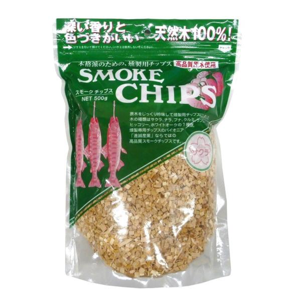 ≪進誠産業 / SMOKE CHIPS≫広葉樹の樹皮を取り除き、純粋な木質部だけをチップにしました。家庭でも手軽にお使いいただける５００ｇ入り。素材に合わせてお好みの チップをお選びください。【サクラの特徴】一番一般的で、香りは強いので豚肉...