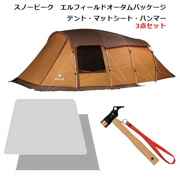  Peak - 最安　スノーピーク エントリー２ルーム エルフィールド　TP-880R 新品 エントリー2ルーム エルフィールド | スノーピーク ＊ Snow Peak