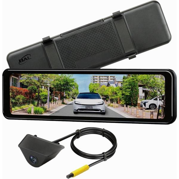 他サイト： 【在庫有・即納】BAL (大橋産業) デジタルミラーBALUCE M（バルーチェ エム） No.5200 バックミラー 後方 ルームミラー カメラ カー用品の商品画像