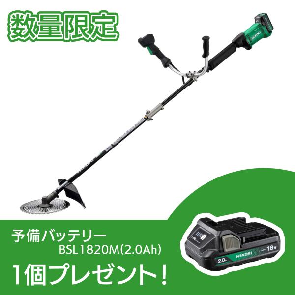 HiKOKI（ハイコーキ） 【在庫有・即納】【予備バッテリー付き】HiKOKI