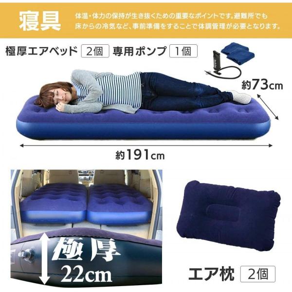 basecamp8_4967576534093_1_d_20260319103309