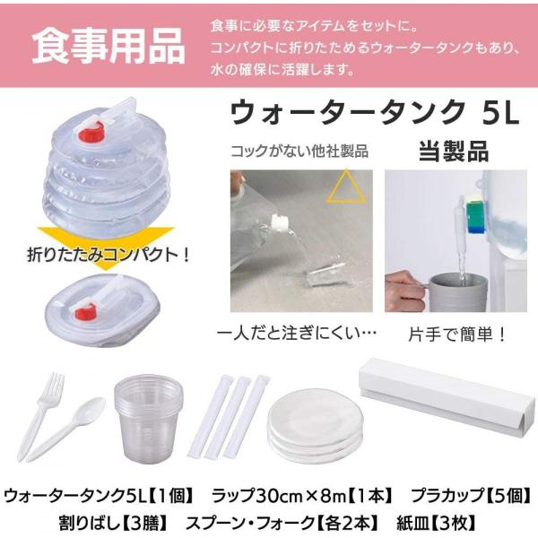 basecamp8_4967576534093_3_d_20260319103338