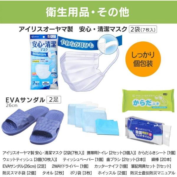 basecamp8_4967576534093_4_d_20260319103314