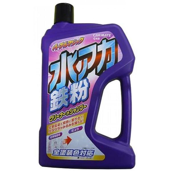 カーメイト 車用 カーシャンプー 水アカ鉄粉シャンプー 750ml C48 鉄粉除去 洗車 全塗装色対応 (イエロー車除く) 融雪剤 水垢 鉄粉