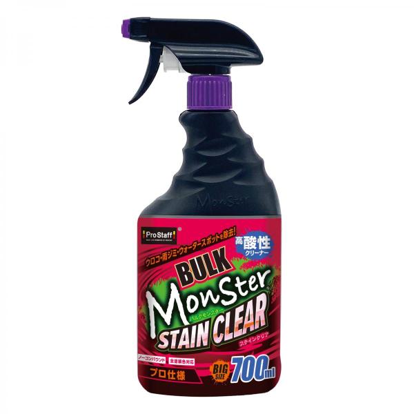 【在庫有・即納】プロスタッフ バルクモンスター ステインクリア S230 700ml ノーコンパウンド 全塗装色対応 カー用品 洗車 メンテナンス 高酸性