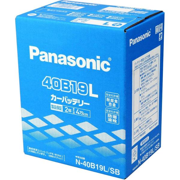 他サイト： 【在庫有・即納】  Panasonic/パナソニック 国産車バッテリー SBシリーズ N-40B19Lの商品画像