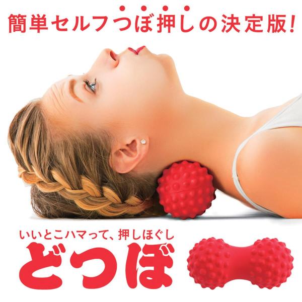 他サイト： La-VIE どつぼ 3B-4709 フィットネス トレーニング 健康器具 癒し リラックスの商品画像