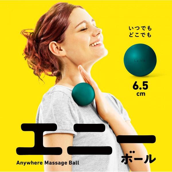 他サイト： La-VIE エニーボール 3B-4723 フィットネス トレーニング 健康器具 癒し リラックスの商品画像