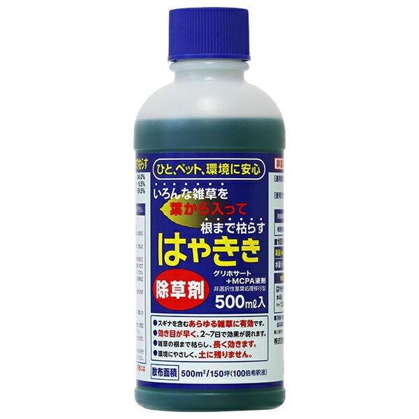 【在庫有・即納】 はやきき 500ml 除草剤 液体除草剤 非農耕地 希釈 除草 雑草対策 即効性 簡単散布 農薬ではありません。