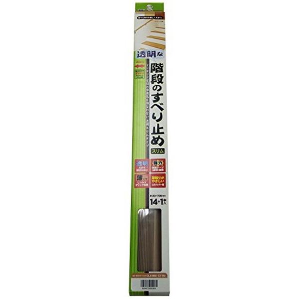 ソーゴ 透明な階段のすべり止め スリム 30X700mm 15本入 クリアーブラウン CLS-002