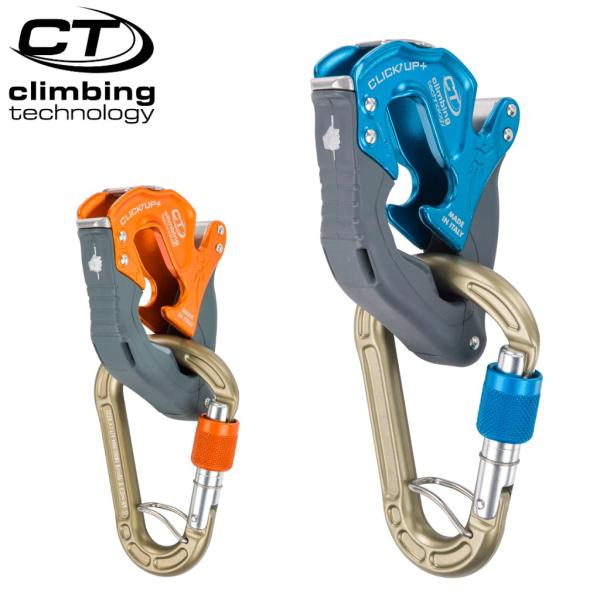 Climbing Technology（クライミングテクノロジー）オリオン ブルー サイズ2（中古品） climbing technology（クライミング・テクノロジー） 【 CT Climbing