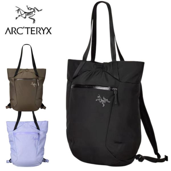 ARC'TERYX（アークテリクス） 【 アークテリクス アクシオス Axios 20
