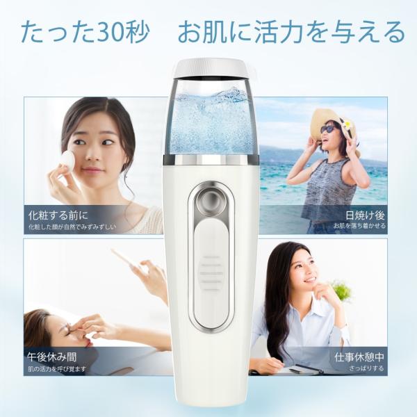 水素水美顔器 水素水ミスト ハンディミスト 水素水スプレー 電気分解式水素水 抗酸化 美肌ケア 保湿ケア 乾燥対策 Anlan Prettyfunnyballoons Com