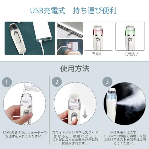 水素水美顔器 水素水ミスト ハンディミスト 水素水スプレー 電気分解式水素水 抗酸化 美肌ケア 保湿ケア 乾燥対策 Anlan Prettyfunnyballoons Com