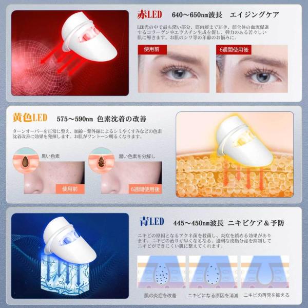 Anlan Led美顔マスク 美顔器 光エステ 3色光エステ 目元温熱機能 光美容器 目元振動マッサージ 美肌 たるみ ほうれい線 美肌 ニキビ対策 ホームエステ Buyee Buyee Japanese Proxy Service Buy From Japan Bot Online