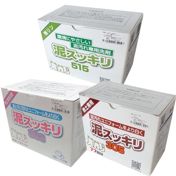 洗剤 泥すっきり 1500g 2ZA590 :03-01-2za590:野球用品専門店ベースマン - 通販 - Yahoo!ショッピング 洗剤 泥すっきり 1500g 2ZA590 :03-01-2za590:野球用品専門店ベースマン - 通販 - Yahoo!ショッピング