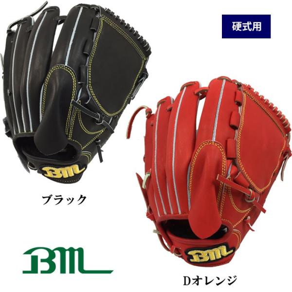 貴重 ベースマンの硬式用グラブ 投手モデル ベースマンオススメ！硬式投手ピッチャー用グラブ(グローブ)特集