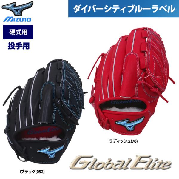 シュアプレイ　軟式投手用 シュアプレイ軟式 投手用 ピッチャー用