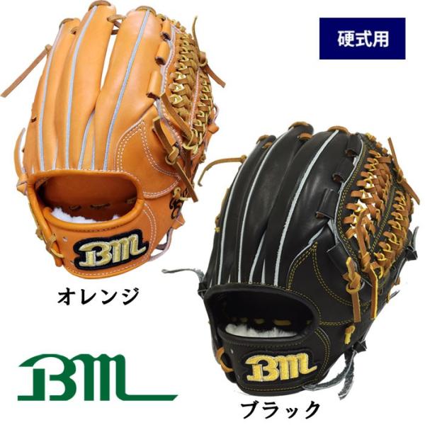 最終価格 ベースマン オリジナル 軟式 内野手用 グローブ 野球 あすつく Bm ベースマン オリジナル 硬式用 グラブ 内野手用