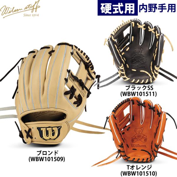 baseman_05-01-02-hwj86h